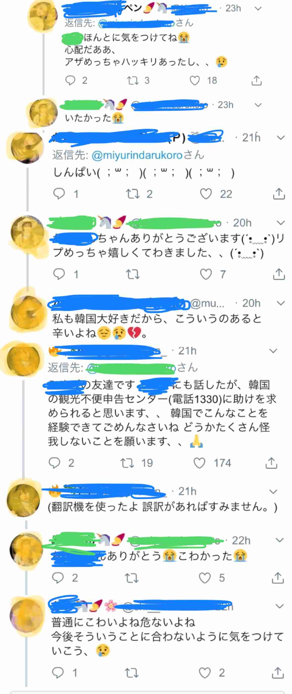 韓国人の男、ソウルで日本人女性に罵声浴びせ髪つかむ