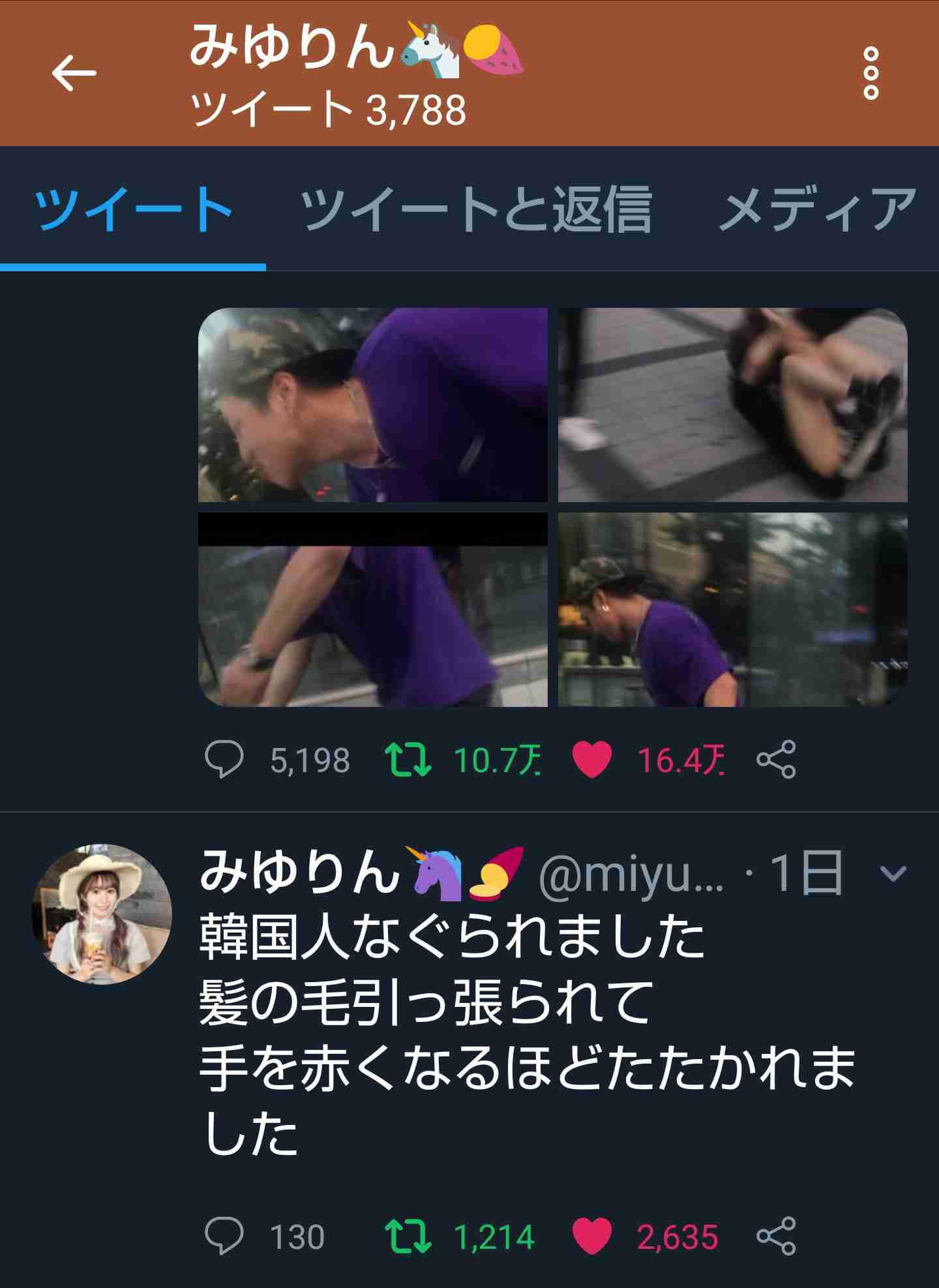 韓国人の男、ソウルで日本人女性に罵声浴びせ髪つかむ