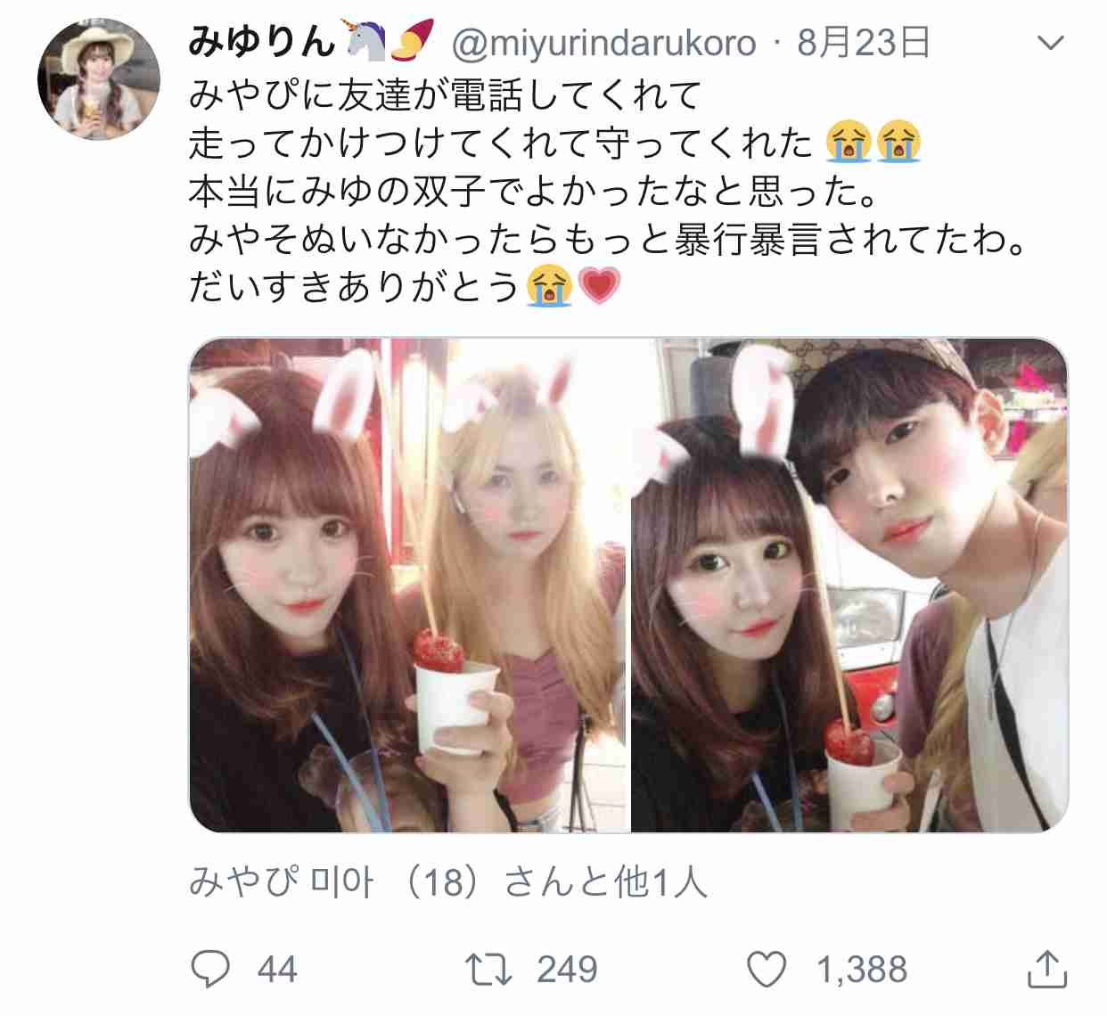 韓国人の男、ソウルで日本人女性に罵声浴びせ髪つかむ