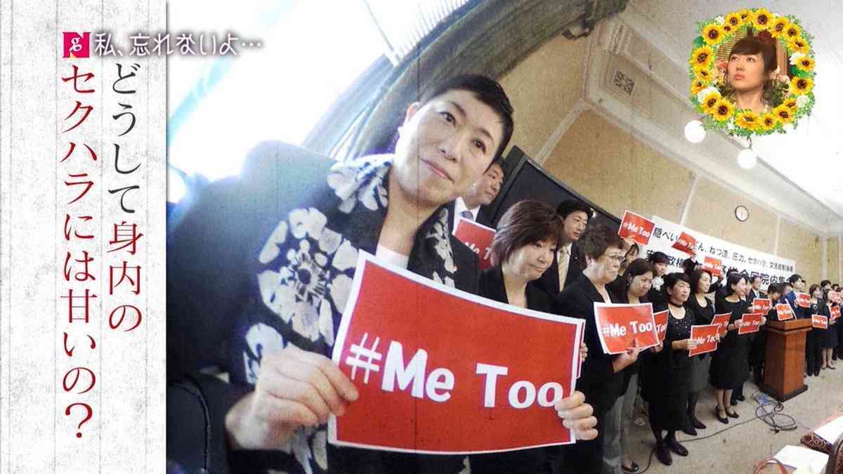 韓国人の男、ソウルで日本人女性に罵声浴びせ髪つかむ