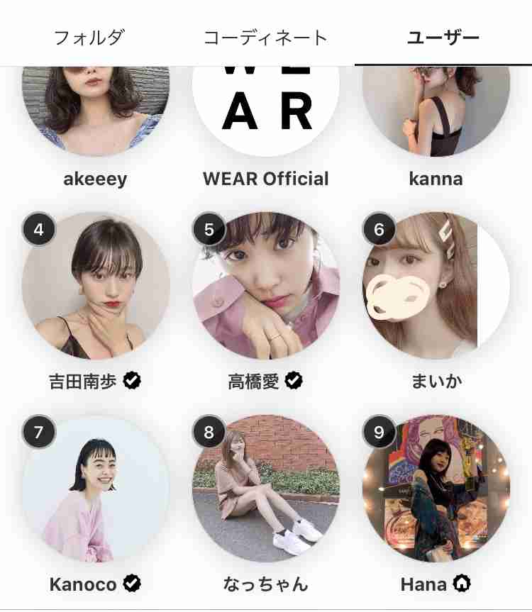 ZOZO前澤社長、宮迫＆亮の謝罪会見へのツイート反省…有吉の「時代遅れ」ツッコミに「炎上するたびに身に沁みます」