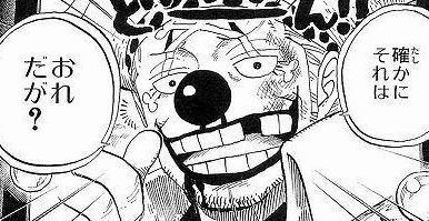 ワンピースキャラで付き合いたい人