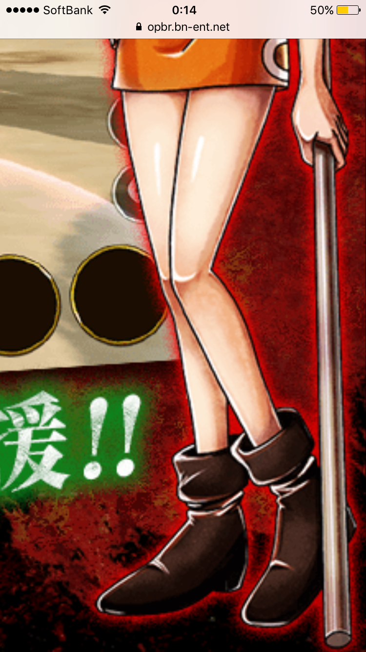 ワンピースキャラで付き合いたい人