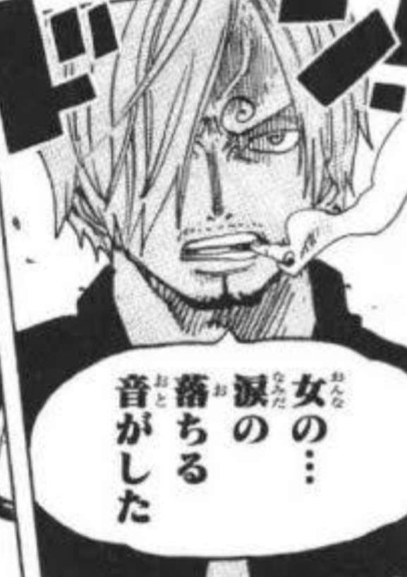 ワンピースキャラで付き合いたい人