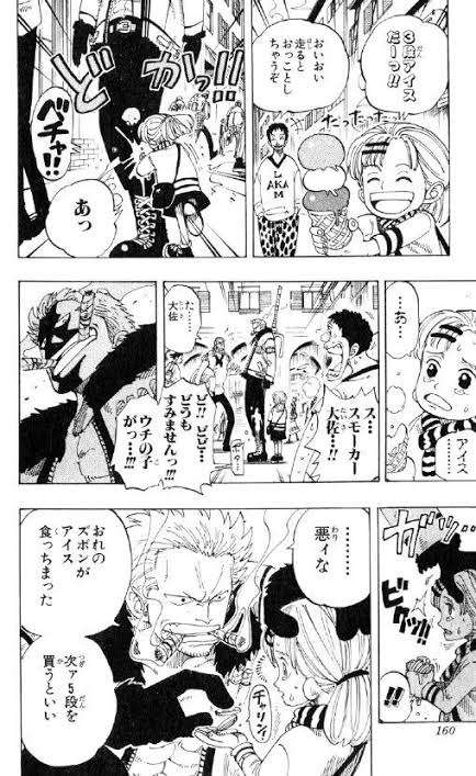 ワンピースキャラで付き合いたい人