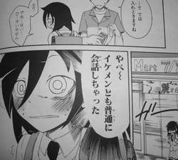 「コミュ障」って本当にいるのかなぁ