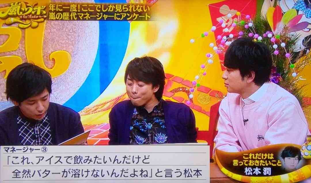 【画像トピ】「にらめっこ」で、ほぼ負けかかっている方です！
