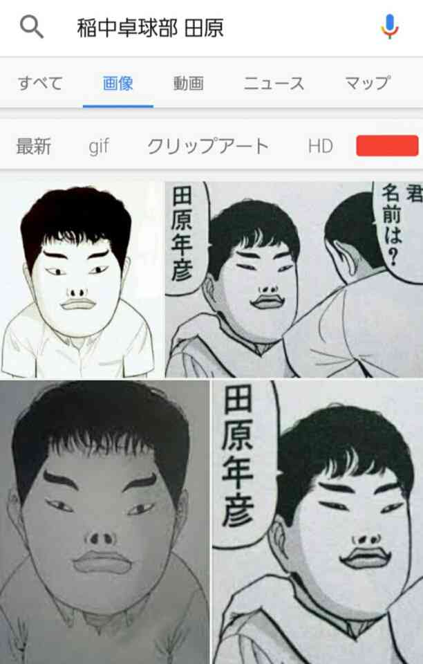 【画像トピ】「にらめっこ」で、ほぼ負けかかっている方です！