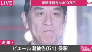 【画像トピ】「にらめっこ」で、ほぼ負けかかっている方です！