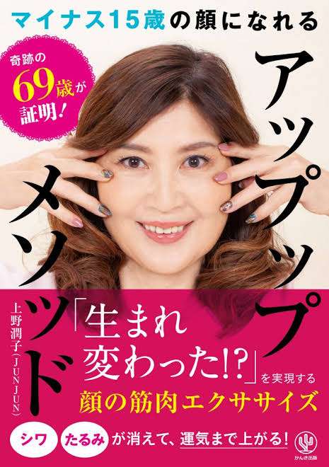 【画像トピ】「にらめっこ」で、ほぼ負けかかっている方です！