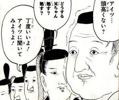 【画像トピ】「にらめっこ」で、ほぼ負けかかっている方です！