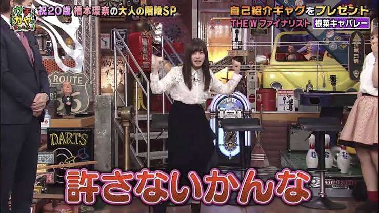 橋本環奈、主演映画ツイッターに名前を間違えられる痛恨ミス→本人がまさかの反応を...。