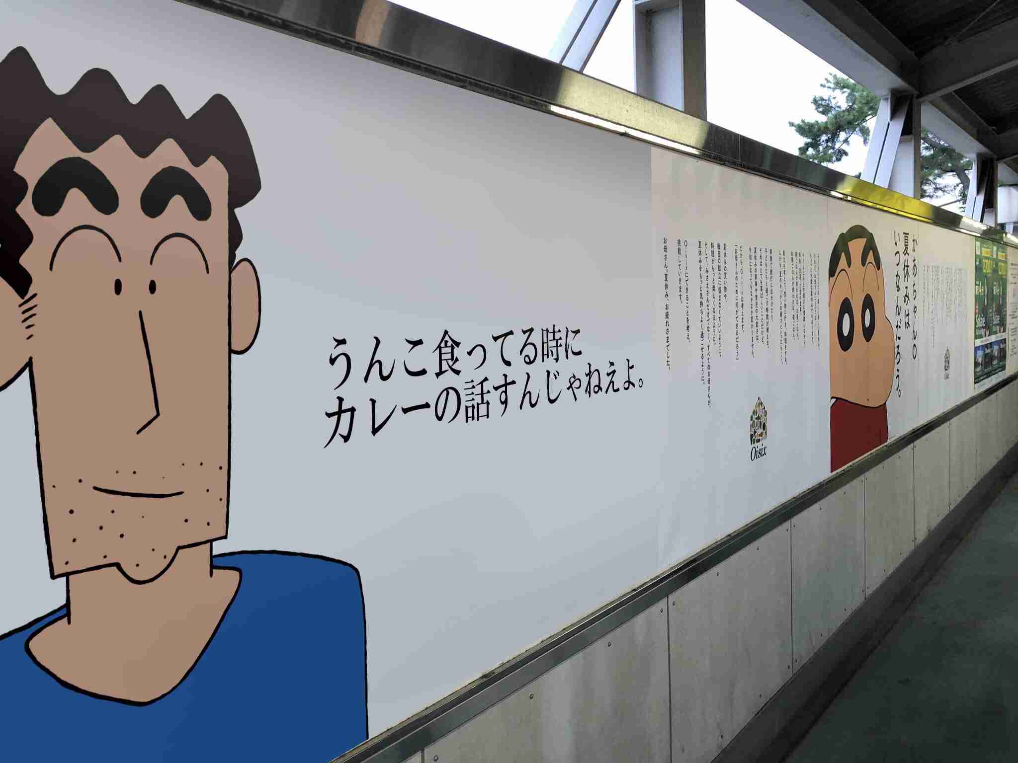 ガルちゃんで最近共感できなかった事