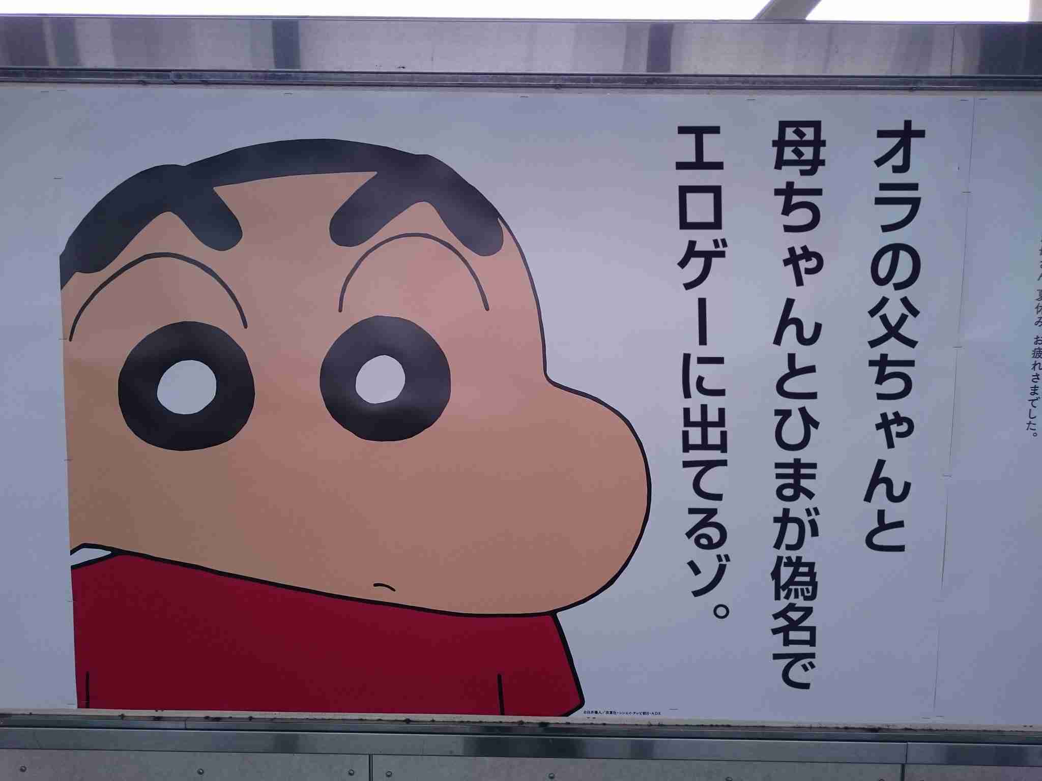 ガルちゃんで最近共感できなかった事