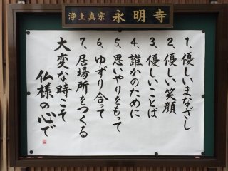 人生を前向きに考えれる言葉、画像など