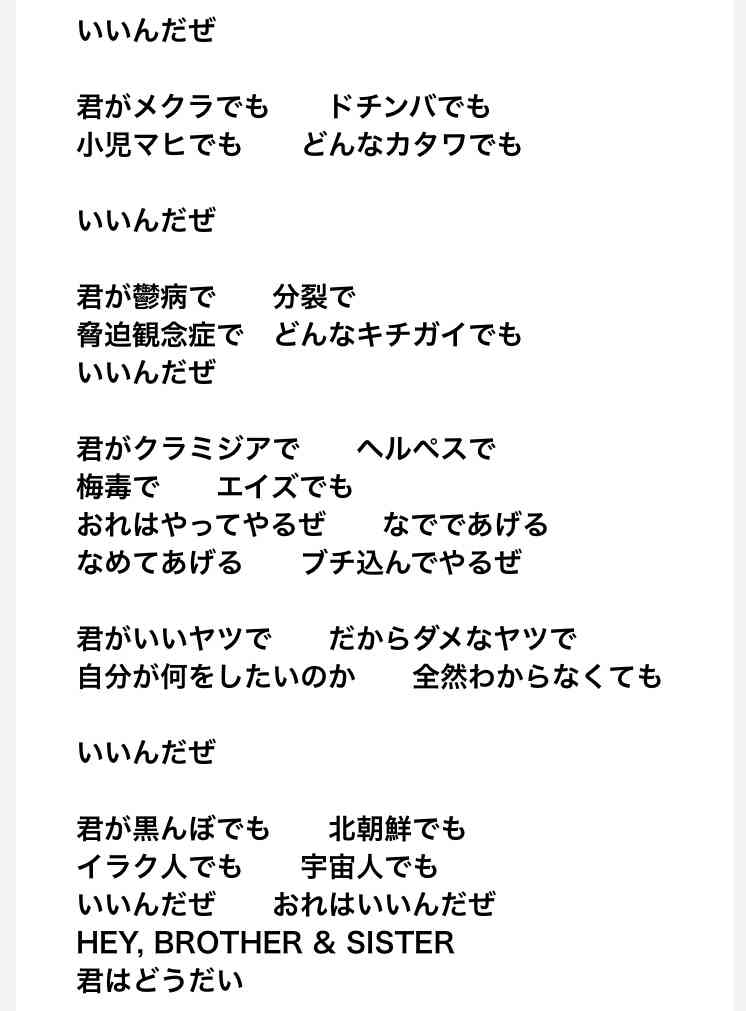 人生を前向きに考えれる言葉、画像など
