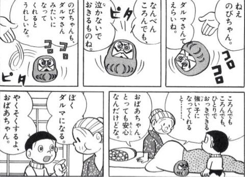 人生を前向きに考えれる言葉、画像など