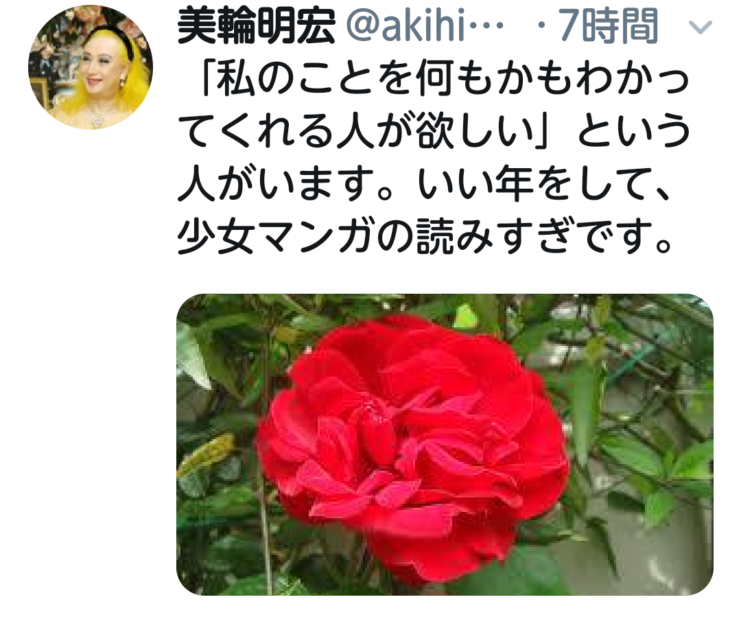 人生を前向きに考えれる言葉、画像など