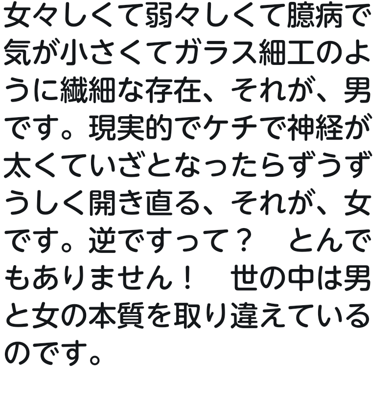 人生を前向きに考えれる言葉、画像など