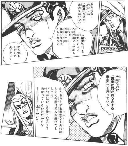 人生を前向きに考えれる言葉、画像など