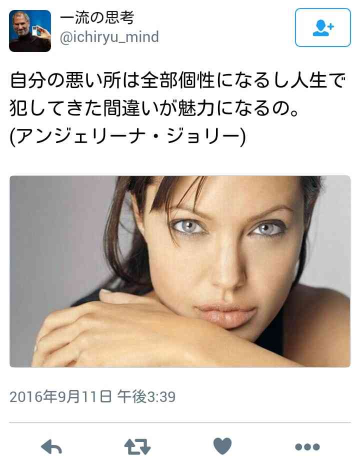人生を前向きに考えれる言葉、画像など