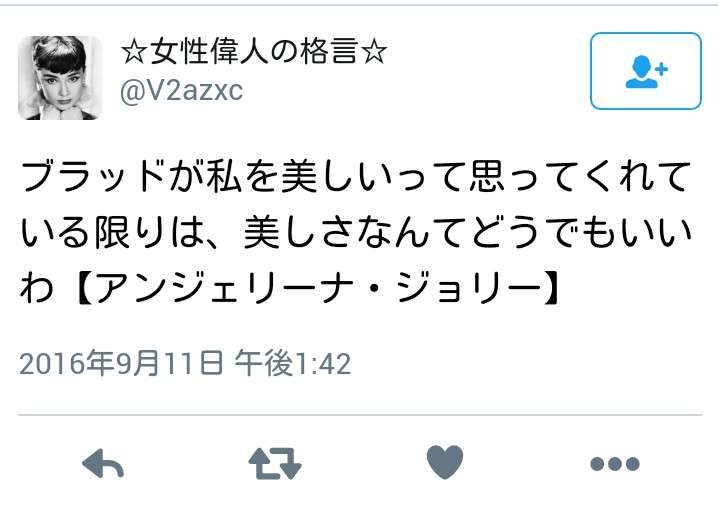 人生を前向きに考えれる言葉、画像など