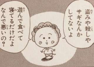 人生を前向きに考えれる言葉、画像など