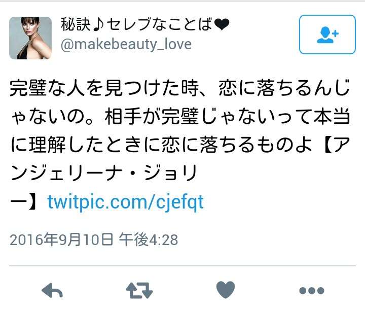 人生を前向きに考えれる言葉、画像など