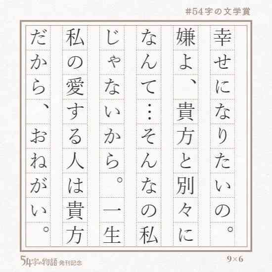 人生を前向きに考えれる言葉、画像など