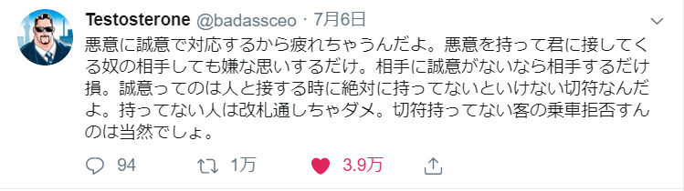 人生を前向きに考えれる言葉、画像など