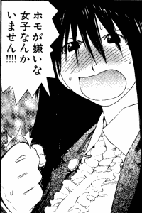 人生を前向きに考えれる言葉、画像など