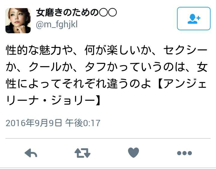 人生を前向きに考えれる言葉、画像など