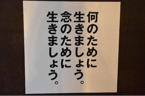人生を前向きに考えれる言葉、画像など