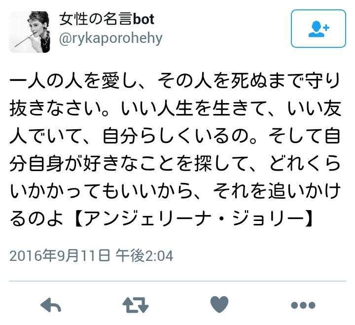 人生を前向きに考えれる言葉、画像など