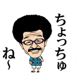 愛子さま 学習院大への進学決断！外部受験の説明会に出席せず