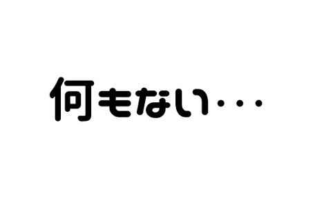 【なつぞら】第22週 なつよ、優しいわが子よ