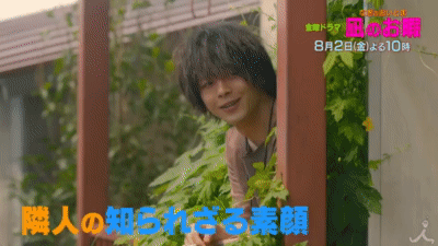【実況・感想】金曜ドラマ「凪のお暇」 第3話
