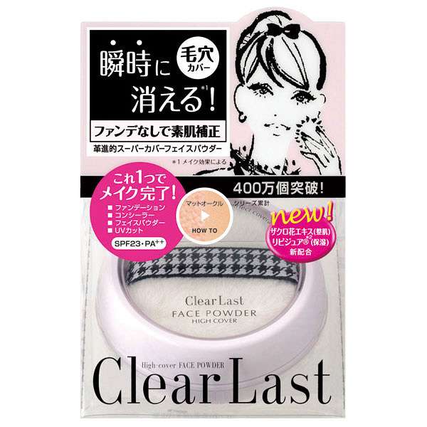 石鹸で落とせるコスメ ガールズちゃんねる Girls Channel