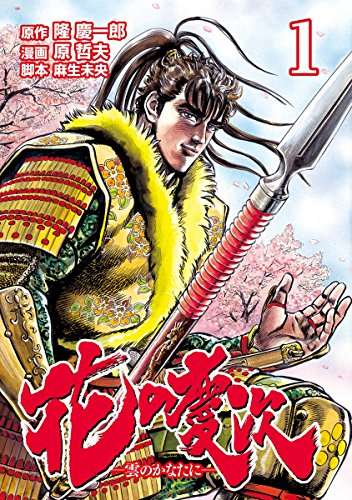 好きなアニメBEST3✩