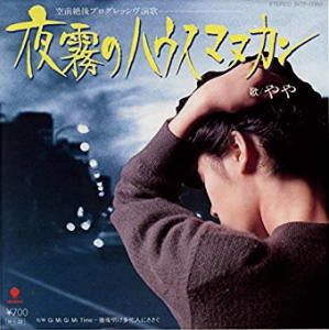 ショートヘアで襟足が浮きやすい人!