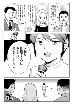 中川翔子、母・桂子さんへの想いをつづる 2ショット披露に「超美人親子」