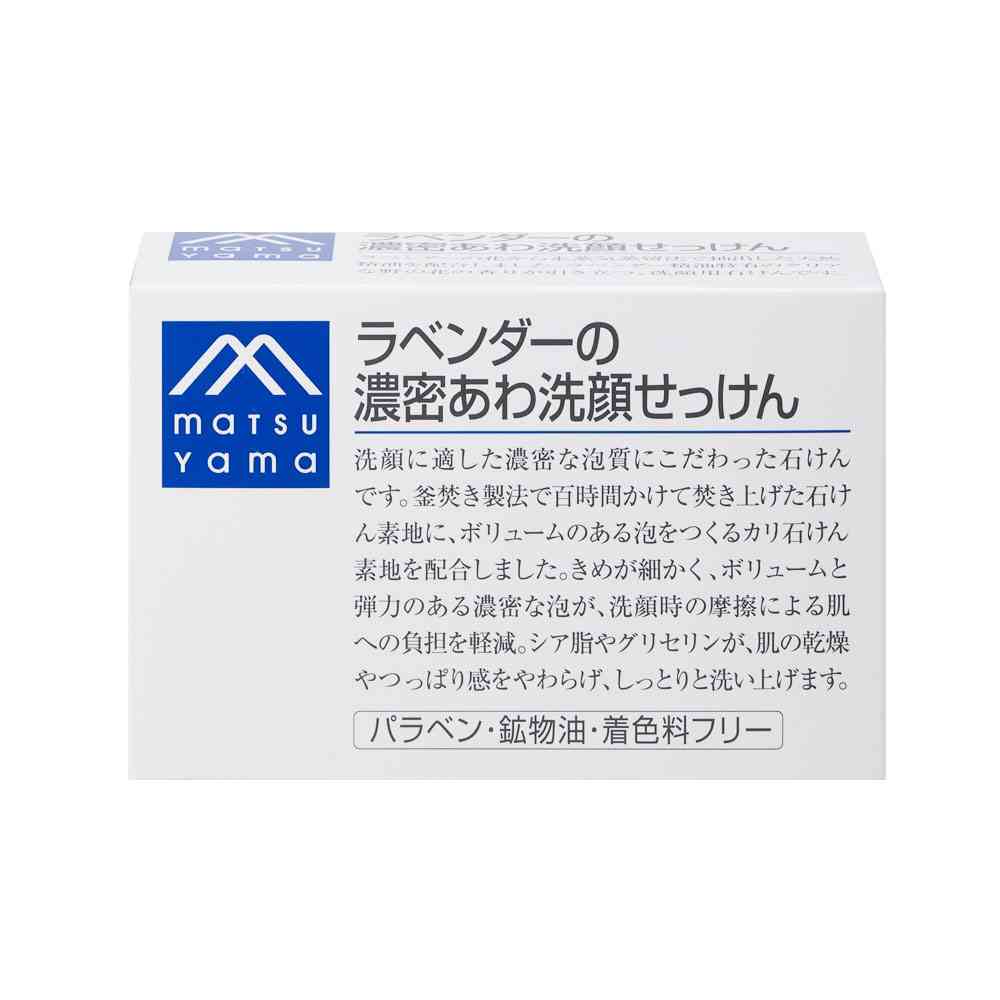 【香り重視】洗顔フォーム
