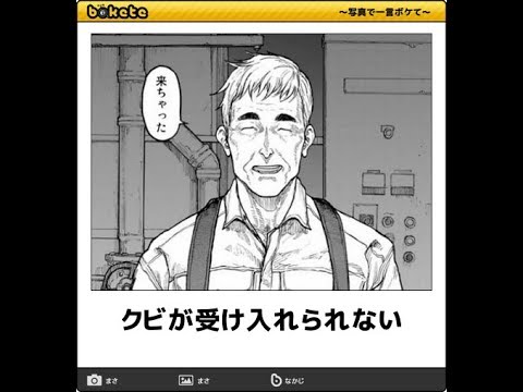 仕事の愚痴をひたすら投稿するトピ