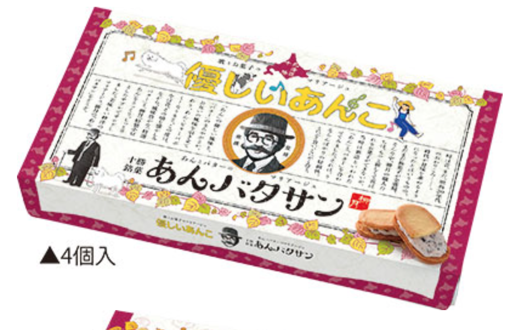 【なつぞら】第18週　なつよ、どうするプロポーズ