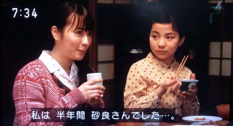 【なつぞら】第18週　なつよ、どうするプロポーズ