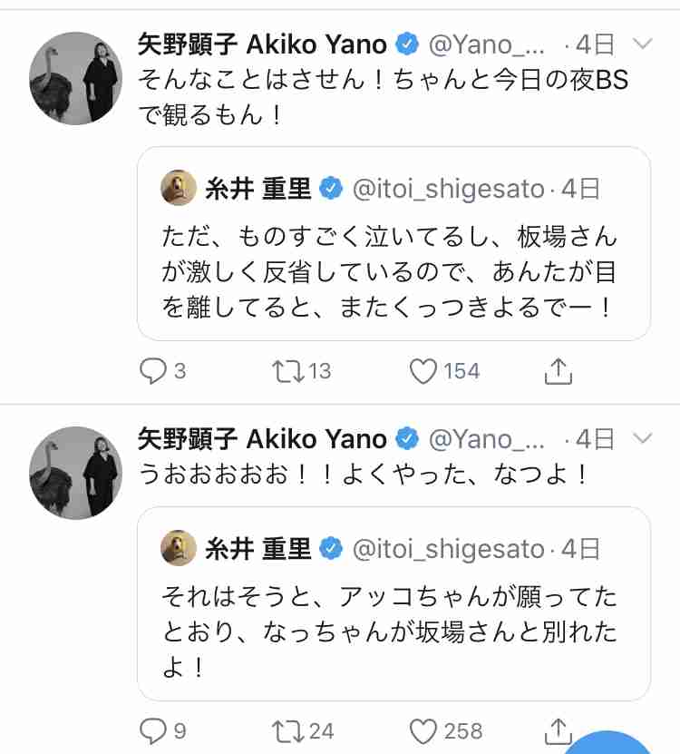 【なつぞら】第18週　なつよ、どうするプロポーズ