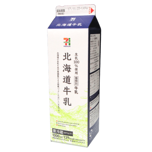 【なつぞら】第18週　なつよ、どうするプロポーズ