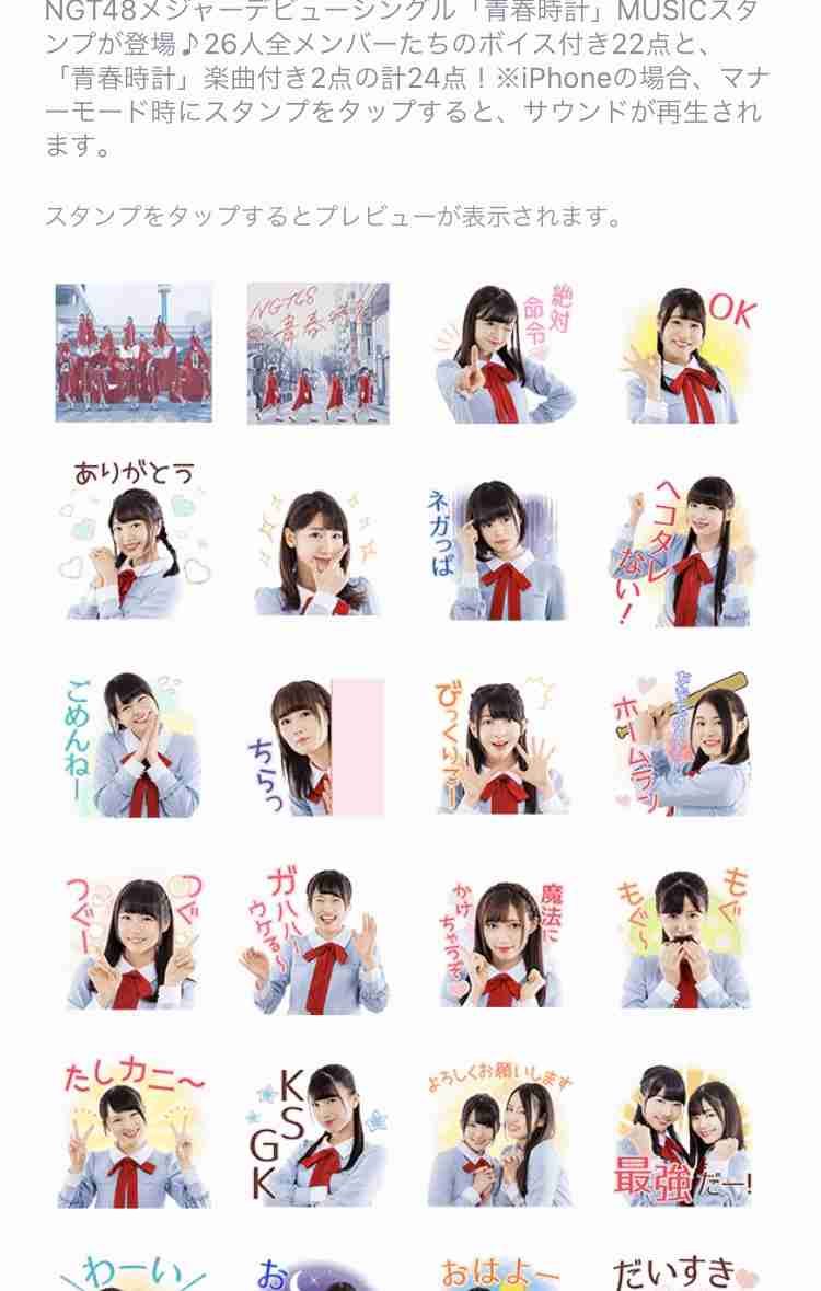 【なつぞら】第18週　なつよ、どうするプロポーズ