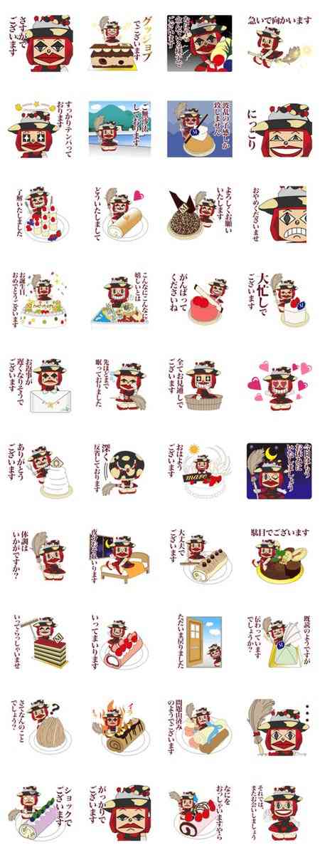 【なつぞら】第18週　なつよ、どうするプロポーズ