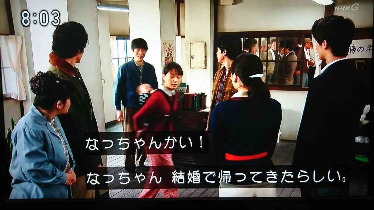 【なつぞら】第18週　なつよ、どうするプロポーズ